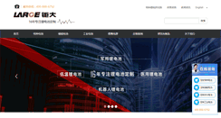 Desktop Screenshot of large.net